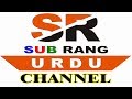 Sub rang intro  sub rang urdu channel 