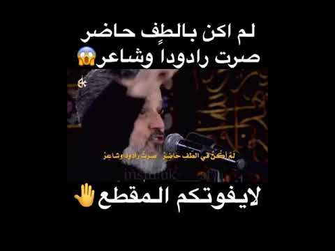 لم اكن في الطف حاضر صرت رادودا وشاعر باسم الكربلائي تصميمي