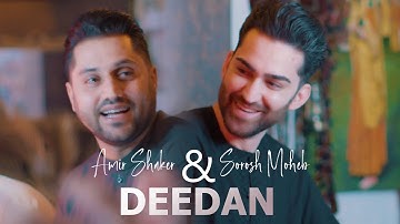 Amir Shaker & Sorosh Moheb | Deedan | Pashto New Song 2025