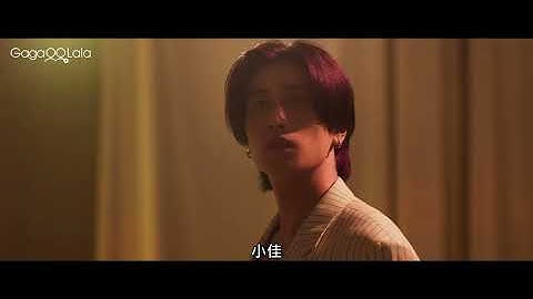 [SUB] 泰國BL《4MINUTES》正式預告，每週六00:20上架新集數︱GagaOOLala