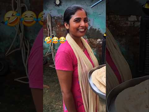 village faimly funny & comedy vlog #villagelifestyle #funnycomedy #vlog