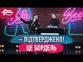 Чоловік дізнався про зраду Мамахихотала 