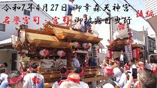 猪飼野　地車　だんじり　山車　太鼓台　ふとん太鼓 猪飼野 地車 だんじり 山車 太鼓台 ふとん太鼓 猪飼野 地車