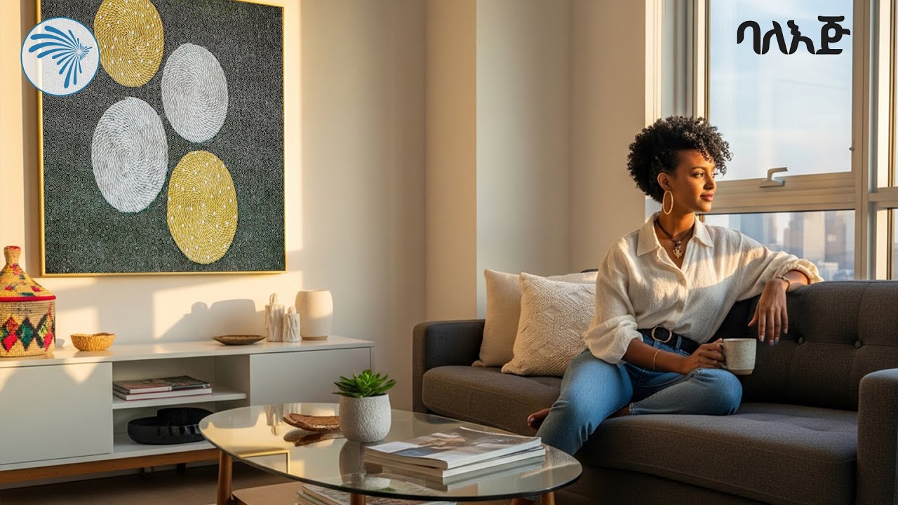 ቤትዎን የሚያደምቁ ልዩ ጌጣ ጌጦች |ባለ እጅ|@ArtsTvWorld