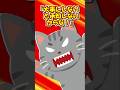 【2ch】義実家で生まれた子猫を引き取ろうとしたら、親猫が…【アニマル】 #Shorts