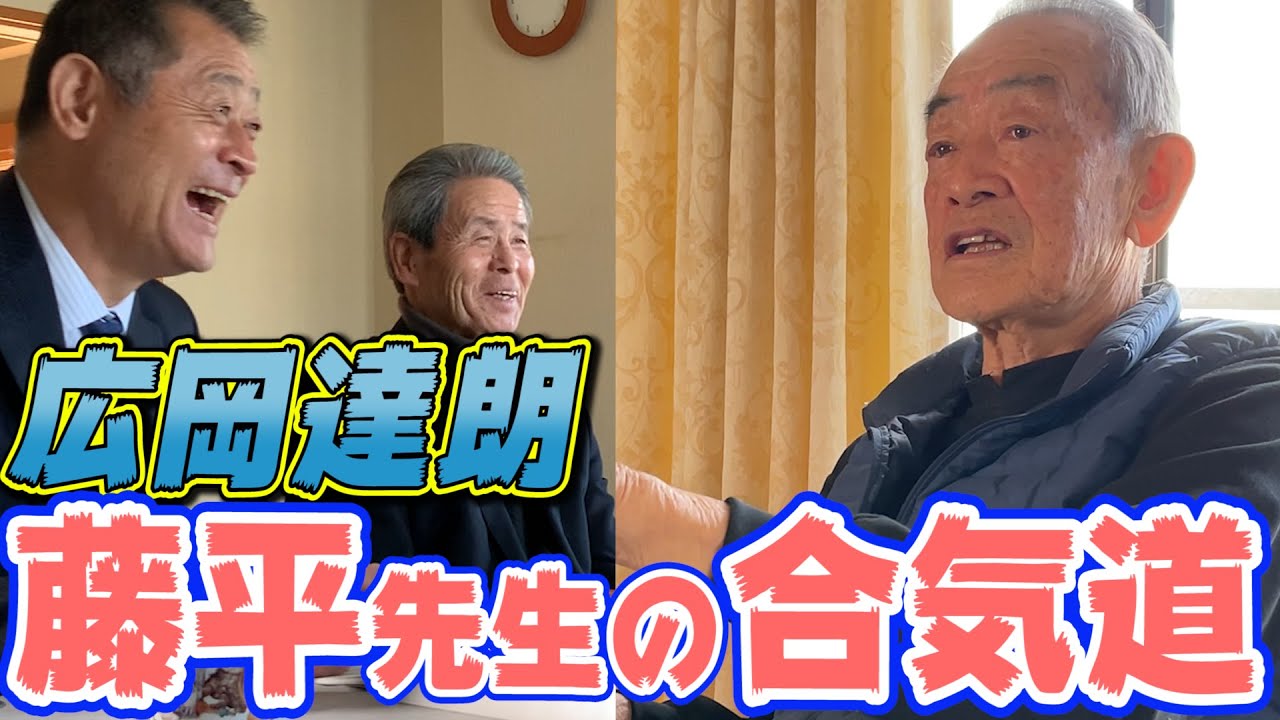 広岡達朗さんをもっと観たい人は観てください