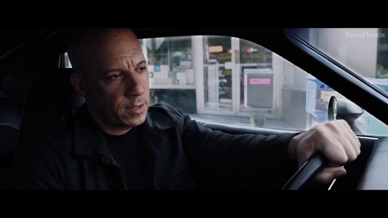 Форсаж 8 авто