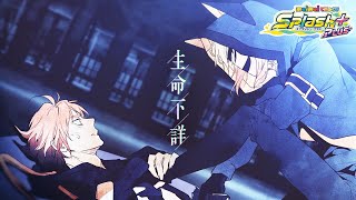 【maimai でらっくす】生命不詳 / 蜂屋ななし【5/28(金)登場！】