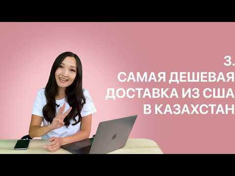ТОП-10 выгод СТАТЬ БАЙЕРОМ и ЗАРАБАТЫВАТЬ на товарах из США. Марафон по товарному бизнесу