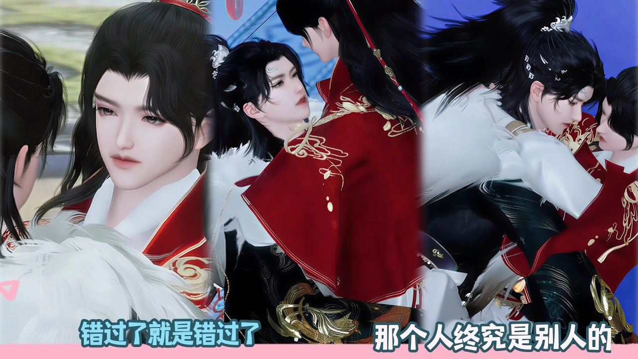 【BL Movie】错过了就是错过了,那个人终究是别人的!超好看的甜宠剧！一口气看完，臻选全集！#dodo #donghua #甜宠 #吻戏 #逆水寒 #双男主 #BL #甜心奶糖