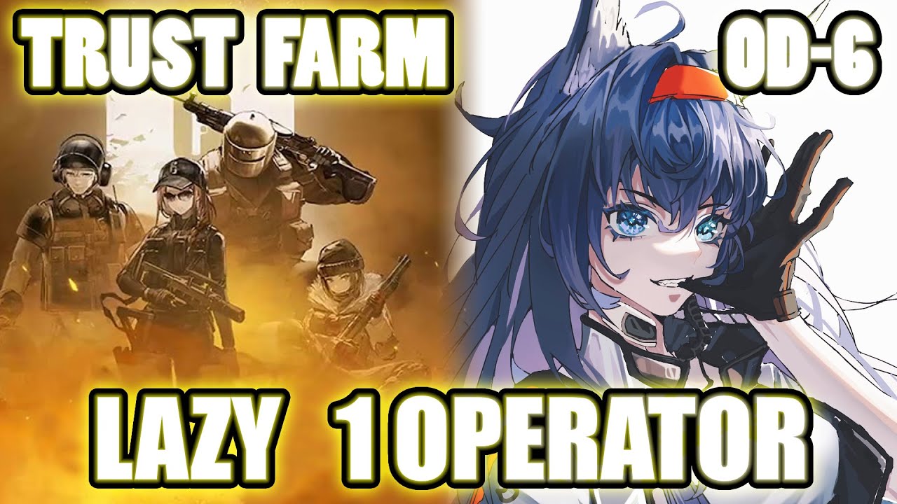 【明日方舟】【Arknights】【Trust Farm】OD6 (T2 Orirock/Device) (Lazy 1 Operator