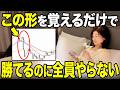 【FX手法】上級トレーダーも実際に使う、10万円→240万円を達成できた“たった1つのトレード戦略”を公開