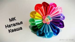 Радужная зефирка канзаши из атласной ленты 2,5 см МК. DIY-PAP Ribbon bows Радужная зефирка канзаши из атласной ленты 2,5 см МК. DIY-PAP Ribbon bows