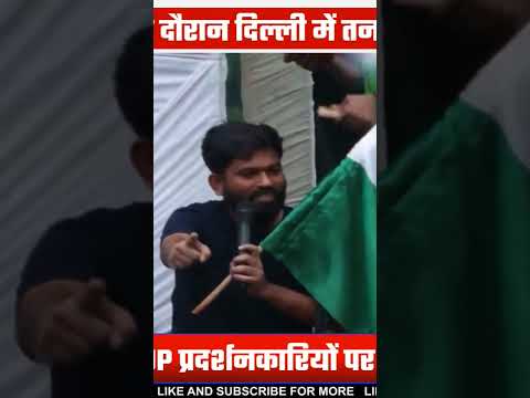 Aaj Ka Mudda Short Video