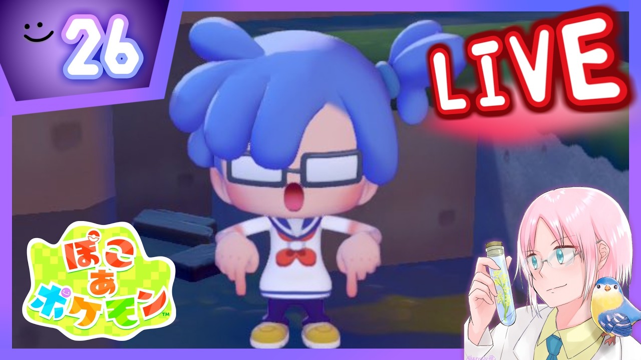 あぽこ スローライフ ポコアポコポケモン ぽこ あ ポケモン オフィシャル