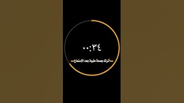 الشيخ ياسر الدوسري _ سورة مريم _ فأتت به قومها تحمله قالوا يا مريم لقد جئت شيئا فريا