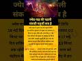 संकट चतुर्थी कब हैं | Ganesh sankat chtruthi kab hain #ganeshchaturthi #shorts #hindufestival