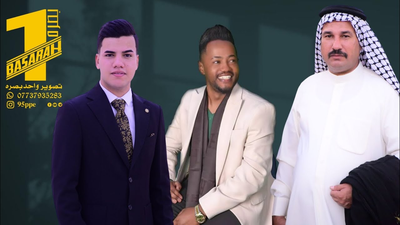 اقوه  معزوفة +طرب بصراوي للمبدع عبد الله الشاهين في حنة مصطفى الفريجي الف مبروك 