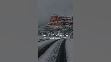 ماتيسر من سورة الكهف | عبدالباسط عبدالصمد