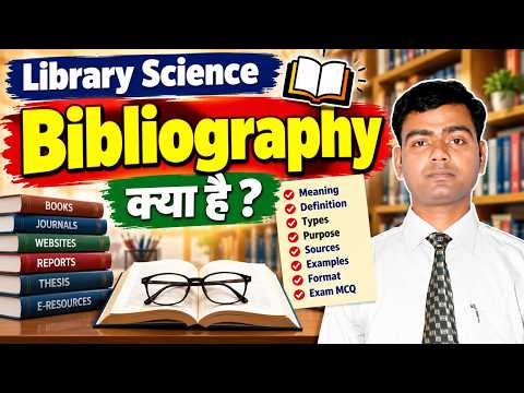 Bibliography (ग्रंथसूची) thumbnail