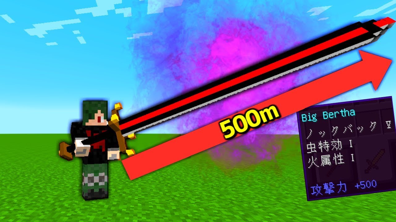 マイクラ パラソルがorespawnの世界で生きる 3 史上最強のゴーレム マインクラフト 的youtube视频效果分析报告 Noxinfluencer