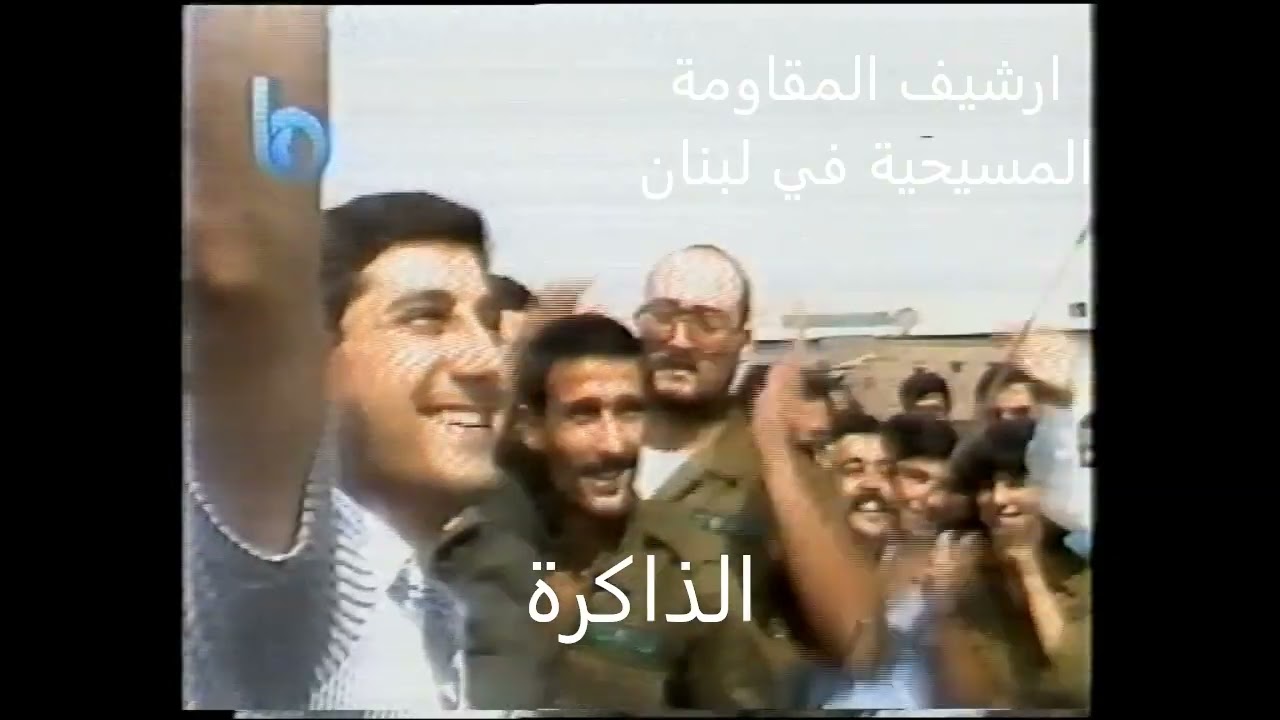 انتخاب الشيخ بشير مشاهد من الاشرفية و الاحتفالات