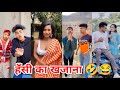 Best funny tiktoks new tiktok funnys  sagar pop instagram funny reels  part 25