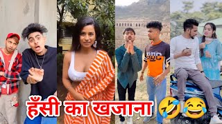 Best Funny Tiktok Videos New Tiktok Funny Videos Sagar Pop Instagram Funny Reels Part 25