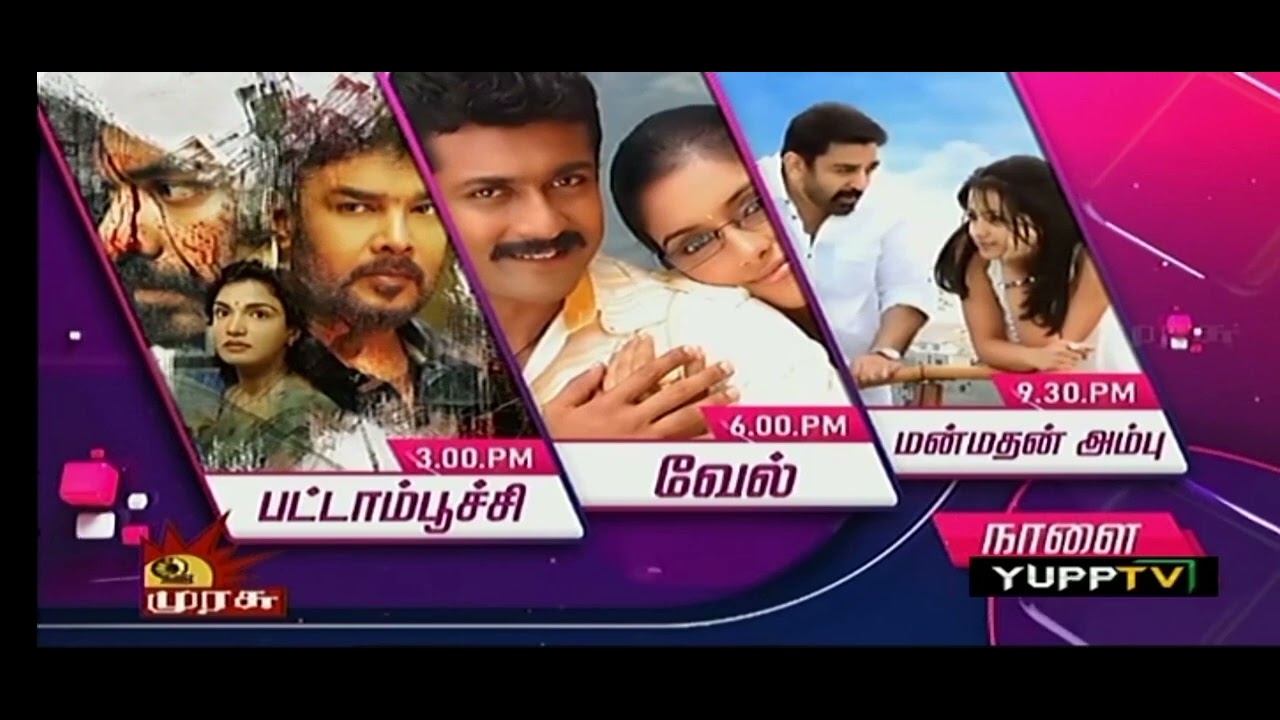 today-movies-in-murasu-tv-youtube
