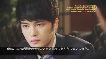 [日本語字幕]  #트라이앵글 トライアングル第26話最終回予告動画