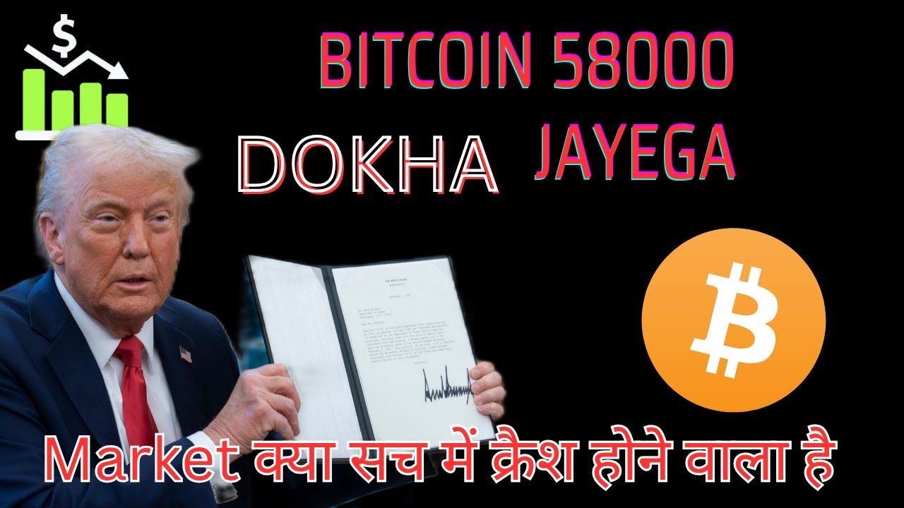 Crypto Market Update | BTC $58000 ? | Alt Coin News