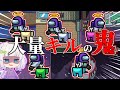 【Among Us#97】ギリッギリの魅せキル!インポスターでキルラッシュ!【ゆっくり実況】