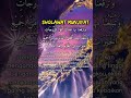 Download Lagu sholawat munjiyat merdu... MP3 Gratis