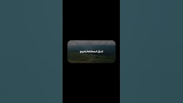 ‎لَيلَةُ القَدرِ خَيرٌ مِن أَلفِ شَهرٍ | محمد صديق المنشاوي | سورة القدر