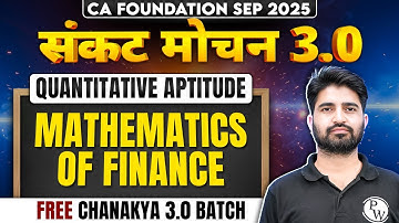 CA Foundation Quantitative Aptitude: Mathematics of Finance | Sankat Mochan 3.0 Series | Anurag Sir