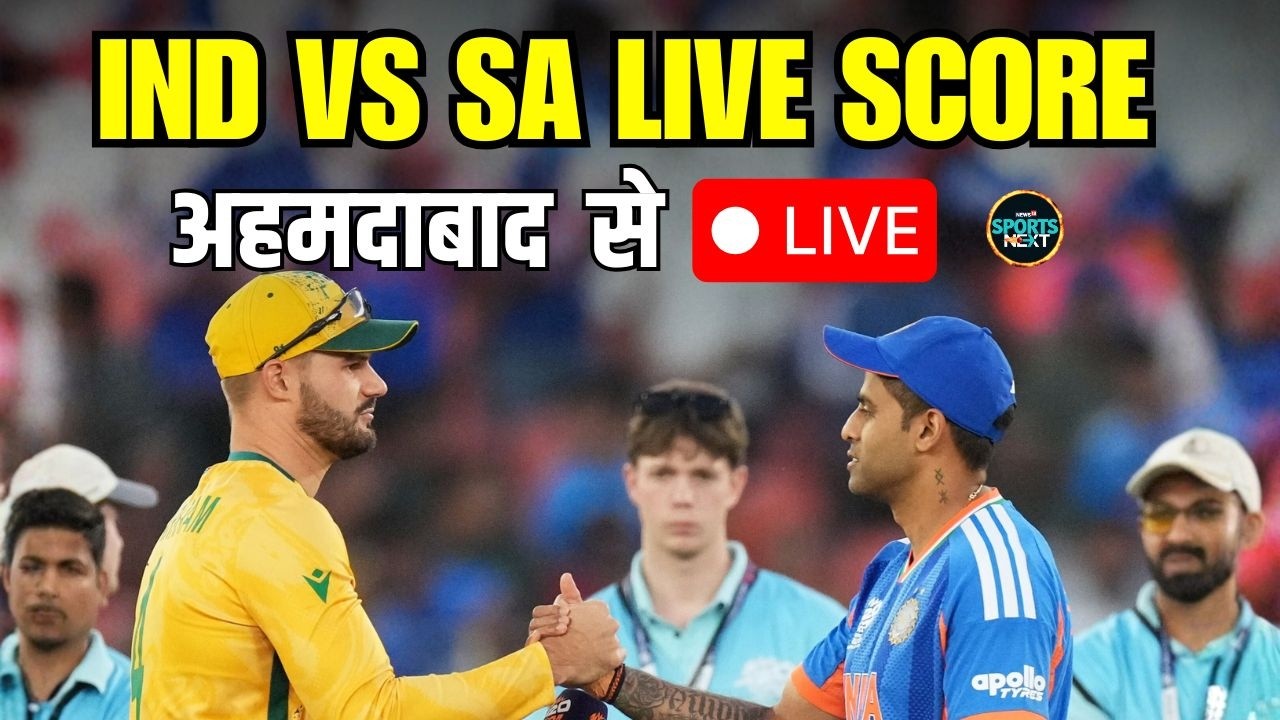IND vs SA Live Score: India vs South Africa T20 World Cup 2026 Match | Ahmedabad | SportsNext