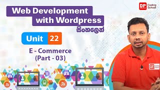 Unit 22 | E - Commerce | Part 03 |  Web development with Wordpress | DP Coding School