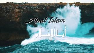 Video thumbnail of "Anal Islam - El Azizi (Official Lyric Video)"