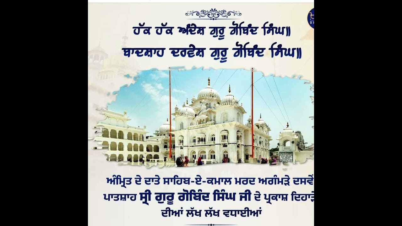 Bhai Jagjit singh Melbourne 