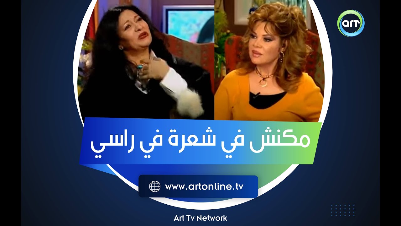 من الصلع الكامل إلى الشعر الطويل.. سر الوصفة السحرية التي أنقذت فريدة سيف النصر