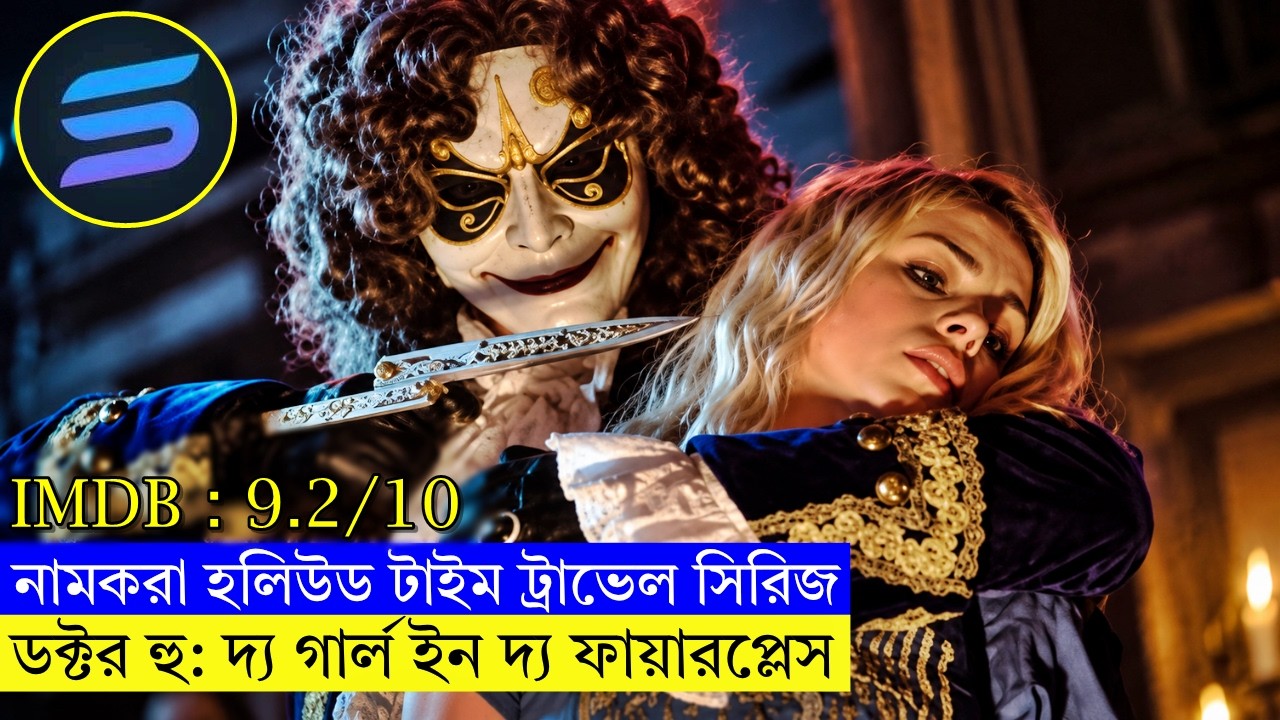 Latest Title & Thumbnail