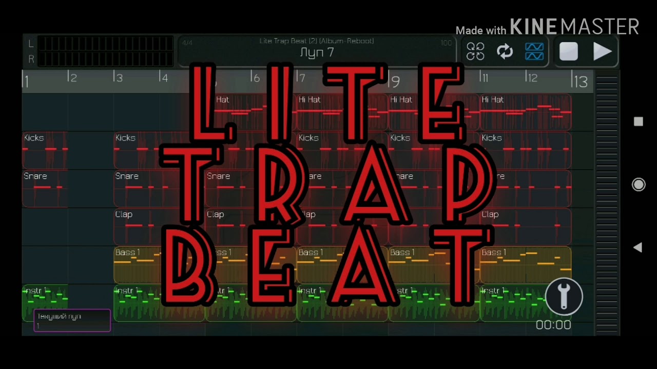 Lite Trap Beat - #6 (в bandpass)
