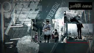 قوما عاهدو الشيطان وباعو فلسطين بيننا الخائن دهرا كم تخفى أنزلوه قدره وانسلخوا منه