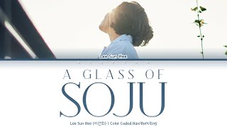 Lee Sun Hee (이선희) - A Glass of Soju (소주한잔) [Color Coded Lyrics Han/Rom/Eng]