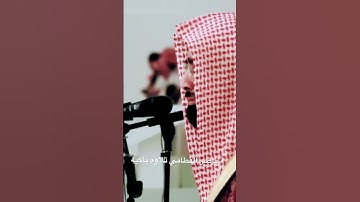 تلاوة باكيه ناصر القطامي سورة المائده