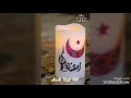 اشتقنا رمضان شتقنا صرلك شهور مفارقنا  mp3