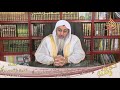 ما صحة حديث سجود الشمس تحت العرش للشيخ مصطفى العدوي