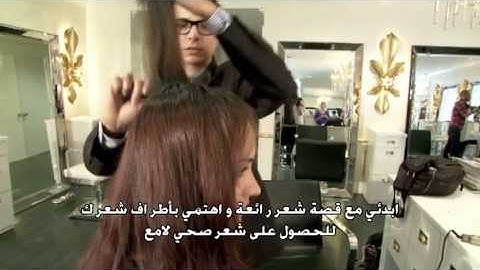 JAMAL HAMMADI How to get shiny hair