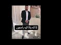 ١٠مأساة عبدالعزيز شاب فقد حياته بسبب دكتور أسنان الحقيقة الكاملة اللي محدش قالها ١٠مأساة عبدالعزيز شاب فقد حياته بسبب دكتور أسنان الحقيقة الكاملة اللي محدش قالها