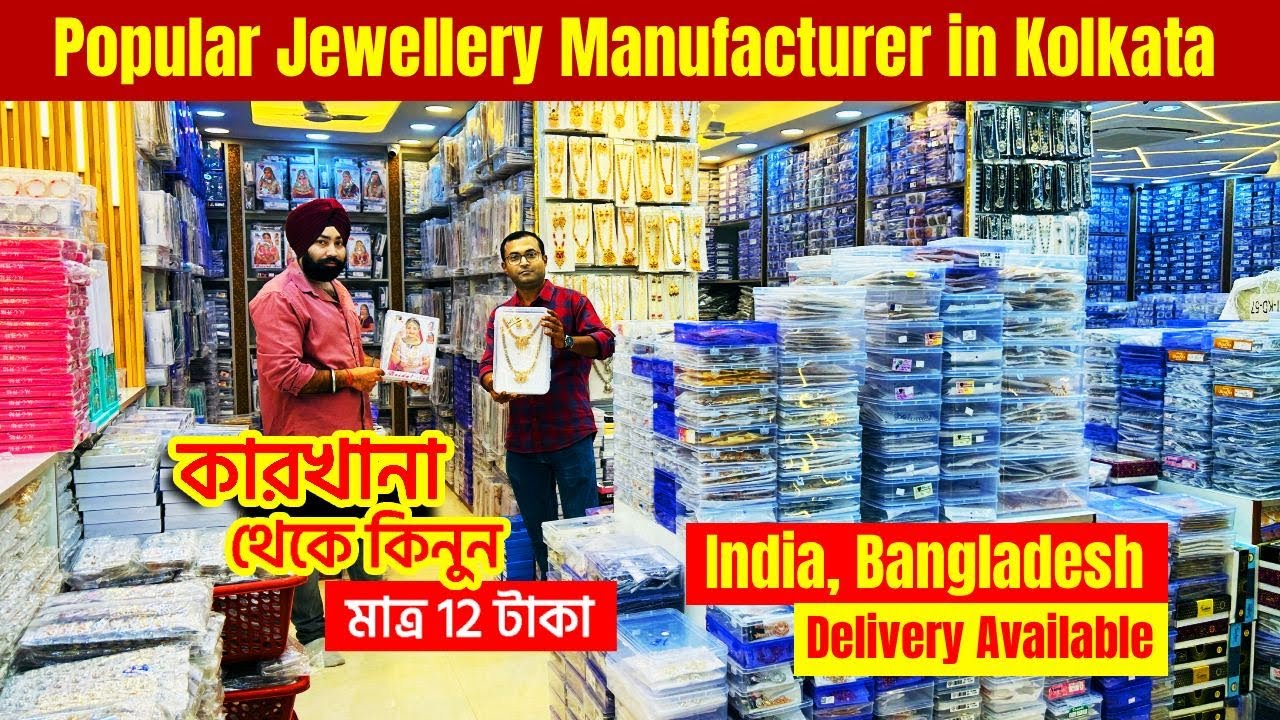 jewellery wholesale market in kolkata | gold plated jewellery wholesale market in kolkata